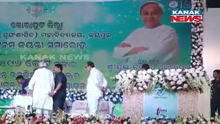 CM Naveen Patnaik Attends Vikram Dev Autonomous College's Platinum Jubilee Celebrations, Jeypore