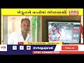 cctv footage surendranagar ના લીંબડી શહેરમાં બેંકમાં પૈસા ભરવા આવેલો ખેડૂત લૂંટાયો