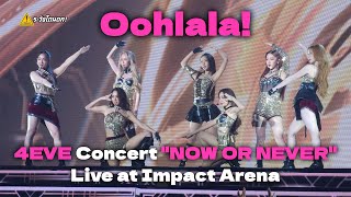 [4K] 4EVE - Oohlala! @ 4EVE Concert "NOW OR NEVER" Live at Impact Arena #ระวังโดนตก !