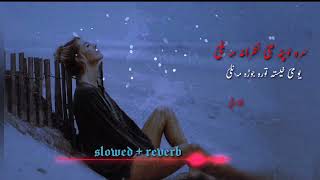 Sra Lapota - Nazia Iqbal Pashto Song - Pushto Hit Song {slowed+reverb} song. #slowedandreverb #song