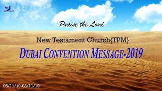 TPM Messages | Wednesday-Morning | Middle East Centre Convention 2019 | NTC