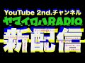 ［カタクリ尾根 登山ルート］金剛山登山道ガイド↗️カタクリの花を探しに！全編ノーカット yt 067