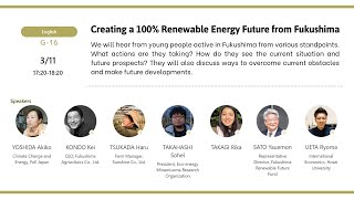 【G-16】Creating a 100% Renewable Energy Future from Fukushima