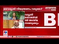 വൈദ്യുതി നിയന്ത്രണം വരുമോ റഗുലേറ്ററി കമ്മിഷന്‍ യോഗം ഇന്ന് electricity