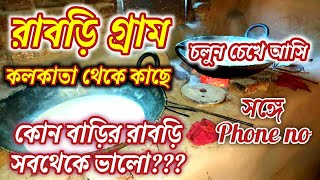 1400 Years Old Sweet In Hooghly | One Day Tour Near Kolkata | Rabri Gram | Rabri Sweet