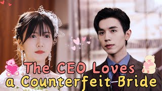 [MULTI SUB] CEO Falls in Love with a Fake Bride #drama #jowo #shortdrama #ceo #sweet #甜宠