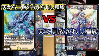 【対戦】ビビッドムートピアvsメタリカロック！