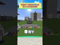 【 ハズレ色選び 】 1色ずつ選んで、落下を回避せよ！！！ こじ学 マイクラ minecraft 実況グループ shorts