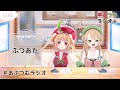 【ドキドキ！バレンタイン回】あぷつむラジオ🌱 5【甘衣あぷる🍎🍭／橘 紬希🍊🎀🌼／vtuber】