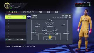 FIFA22　パブリック参加　プロクラブ