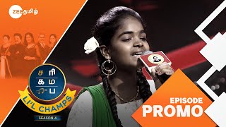 Saregamapa Li’l Champs Season 4 | Retro Round | Sat \u0026 Sun 7PM | 30 Jan 25 | Promo | Zee Tamil