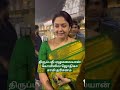 திருப்பதி ஏழுமலையான் கோயிலில் ஜோதிகா சாமி தரிசனம் jyothika surya kanguva tirupati