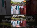 Thoothukudi | Encroachments On Paths Leading To Agricultural Lands | Petition Collector Office