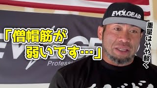 【Q\u0026A】僧帽筋にオススメの種目は？【山岸秀匡・切り抜き】