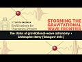 The status of gravitational-wave astronomy ▸ Christopher Berry (Glasgow Univ.)