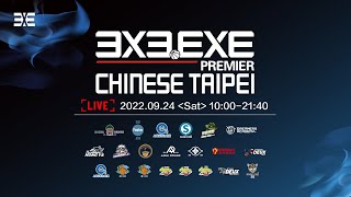 【Chinese Taipei FINAL Round】3x3.EXE PREMIER CHINESE TAIPEI 2022 - Part I