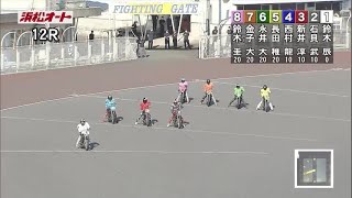 【2024年06月19日 浜松】チャリロト杯GⅡ第2回浜松記念曳馬野賞（2024/06/19～2024/06/23）