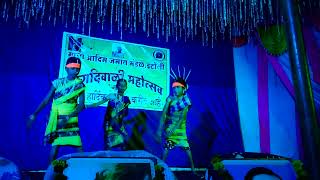 Ron Dohe Na Dada Nagdiwali Mahotsav Itoli