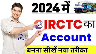 how to create irctc account | irctc account kaise banaye hindi | how to create irctc user id