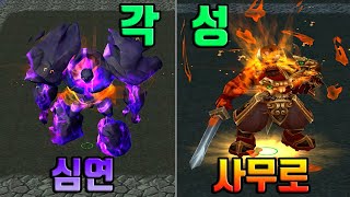 워랜디 - 각성 신캐가 나왔다고~~ 신캐 2개 가즈아