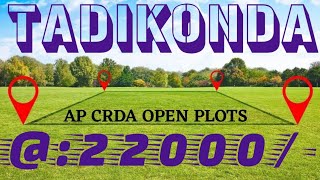 TADIKONDA X ROADS CRDA OPENPLOTS RS:22000/-SQY 📞7396667777☎️ spot registration bank loan available