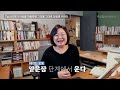 162. 정서발달 눈이 마주쳤을 때 이렇게는 하지 마세요~~