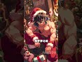 鬼滅の刃のキャラクターがクリスマスパーティーをしたら... 鬼滅の刃 kimetsunoyaiba クリスマス アニメ イラスト