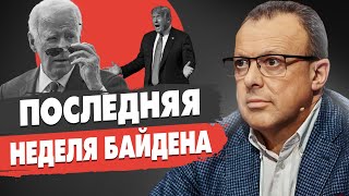 СПИВАК: СКОРО ФИНАЛ ВОЙНЫ: ГОТОВИТСЯ СДЕЛКА?! Трамп и Путин ДОГОВОРЯТСЯ ИЛИ…