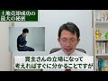 9割の売主さんが知らない土地売却成功の最大の秘密