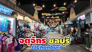 ตลาด จตุจักร ชลบุรี | JJ Chonburi