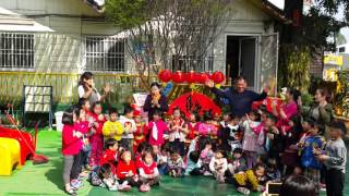 高雄私立松立幼兒園105.2.3全體師生拜年