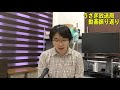 【こんなのアリ？】普通列車の発車と同時に特急列車が到着！そして特急は連結作業で長時間停車。連結相手はレアな代走車両だった！宇多津駅での出来事【鉄道動画】コレクション 727