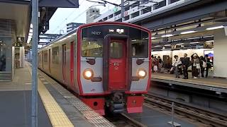 815系 普通(ワンマン)幸崎行 大分駅発車 2016 4 01