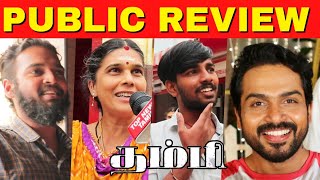 Thambi Public Review | Karthi, Jyothika | Thambi Review | Thambi Public Opinion |Thambi Movie Review