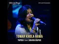 tomar khola hawa feat. sahana bajpaie