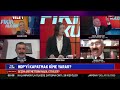 cemal enginyurt İsmail nacar ın sözleri karşısında deliye döndü yazıklar olsun be tele1 arŞİv