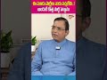 Jonnavithula Ramalingeswara Rao On AP Political Parties #janasena #tdp #ysrcp #TeluguOne #shorts