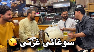 ولاگ رساندن سوغاتی های تیم سویتلند از طرف قامیل 🥰