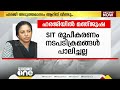 എഡിഎം നവീൻ ബാബുവിന്റെ മരണം കേസ് ഡയറി ഹാജരാക്കാൻ ഹെെക്കോടതി നിർദേശം adm death