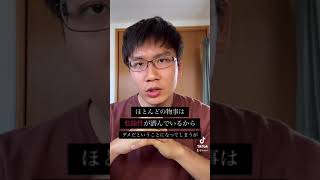 廊下は走るなを論破してみたw 【TikTok】で5000万回以上再生された動画まとめ