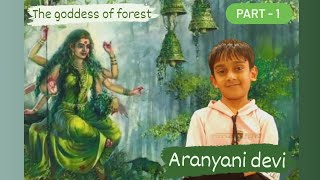 Aranyani Devi | The Goddess of Forest | जंगल की रक्षक - अरण्यणी देवी |Jal Sojitra | Mytho Universe