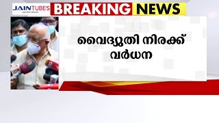 സംസ്ഥാനത്ത് രാത്രി ഉപയോഗിക്കുന്നതിനുള്ള വൈദ്യുതി നിരക്ക് കൂടിയേക്കും