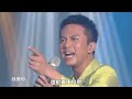 邓超忘情演唱嗨爆全场，他才是“歌王”吧？！林志炫都输给了他！【破先生】