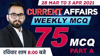 28 March to 03 April Current Affairs 2021 | Weekly Current Affairs 2021 75 Important MCQ Adda247