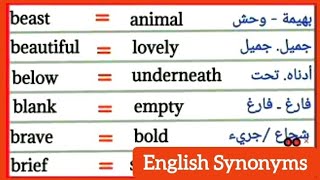 English Synonyms _ مرادفات اللغة الانجليزية