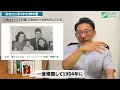 あなたに示された神の愛／中野翼【誰でも分かる聖書の話】