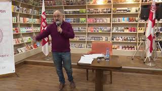 LECTURA DANTIS  დანტეს წაკითხვა (მეორე ქება)