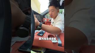 五菱宏光换理想L7，就为了能看个电视？