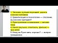 Универсальное произведения для написания итогового сочинения 2022