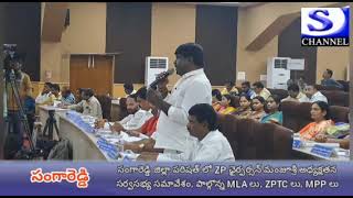 s channel sangareddy 20-09-2022